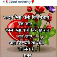 Kanhaiya kumar Yadav