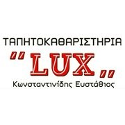 Lux Ταπητοκαθαριστηρια