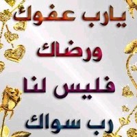 Abdalla Fathel