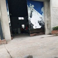 刘会强