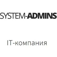 System Admins
