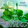 Ram Pukar
