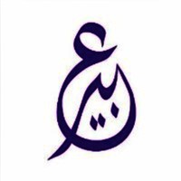 Abeer Alriyami