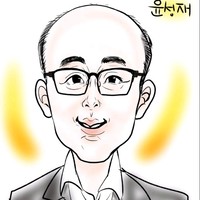 윤성재