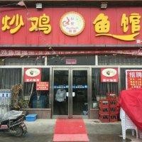 王正峰