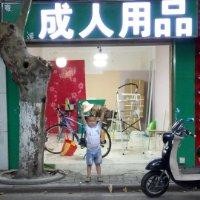 李光焰
