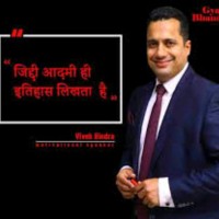 Sagar Talwekar