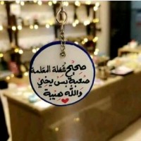 أسماء السويسي