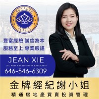 Jean xie
