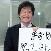 Takeshi Kawajiri