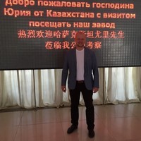 Yuriy Deryabin