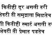 mayur bari