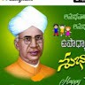 Ramaiah Boya