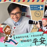 James Lu