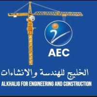 Alkhalig for Engineering and Construction
