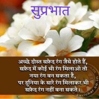 Mayur Vadher