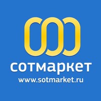 Сотмаркет Оптовый