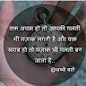 Pawan Kumar Ram