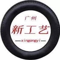 杨土华