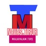 Navas Tirur