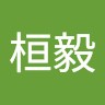 朱桓毅