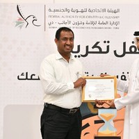 Nasrullah Abdul Gaffar