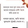 Rajesh Mondal