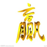 刘维锐