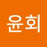 김윤회