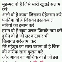 Meraj Khan Lakhimpur.Kheri
