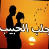 الشيخ الروحاني