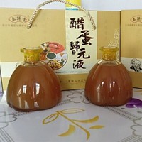 黄福有