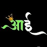 Suraj Parise