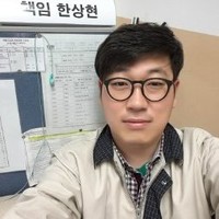 한상현