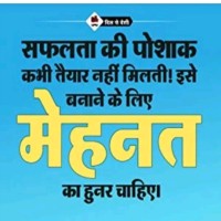 Priya Priya