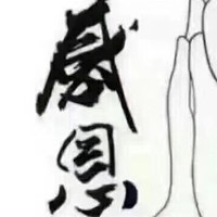 徐志国