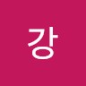 용준강