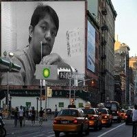 Romel Hanapin