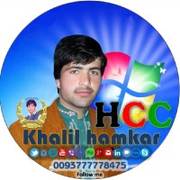 Khalil Hamkar Hcc