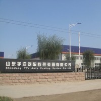 丁传亮