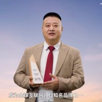 dedi chen
