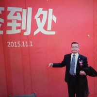 任金鸿
