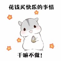 温灵丹