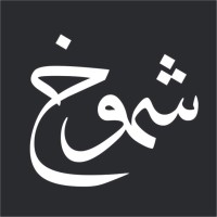 Shmoukh Alfaqeeri