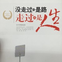 吴书山