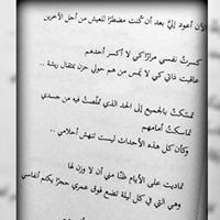 Hany Ramadan