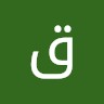 استاذ جامعي