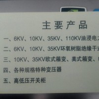 张立元