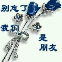 花流水