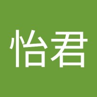 歐怡君